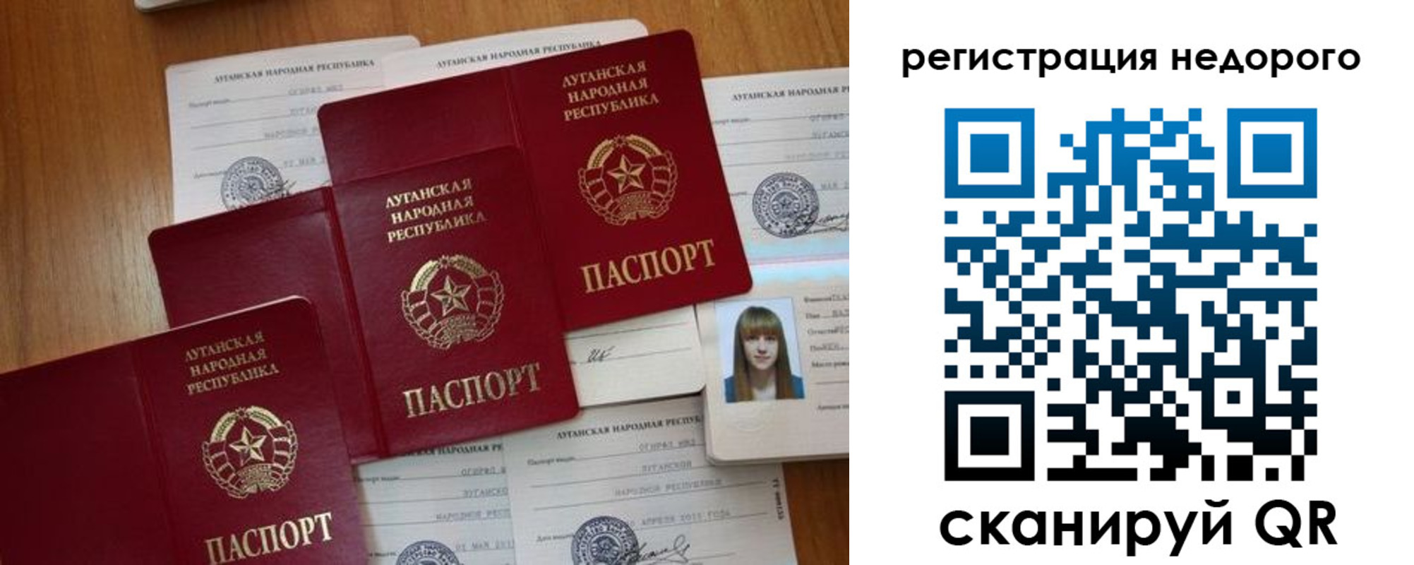 где прописаться в Шлиссельбурге