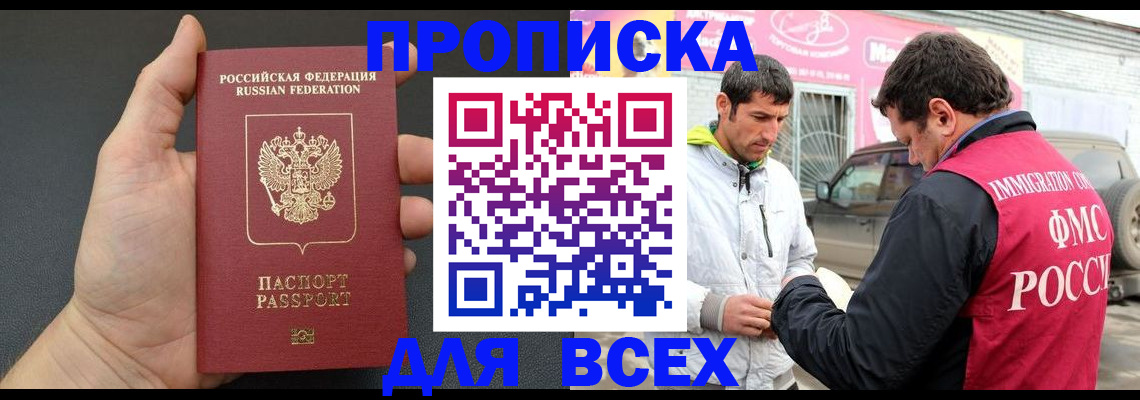 пропишу в квартире в Шлиссельбурге